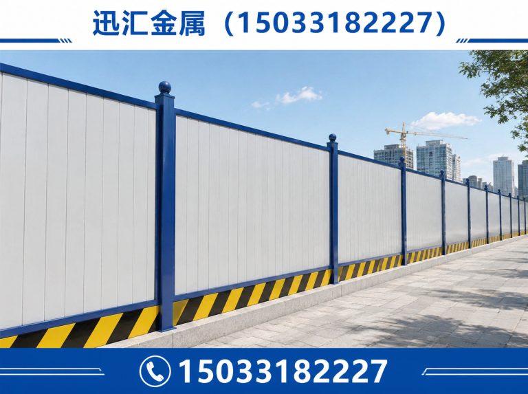 饶阳县防护围栏展示图